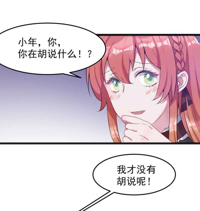 真的不喜欢？