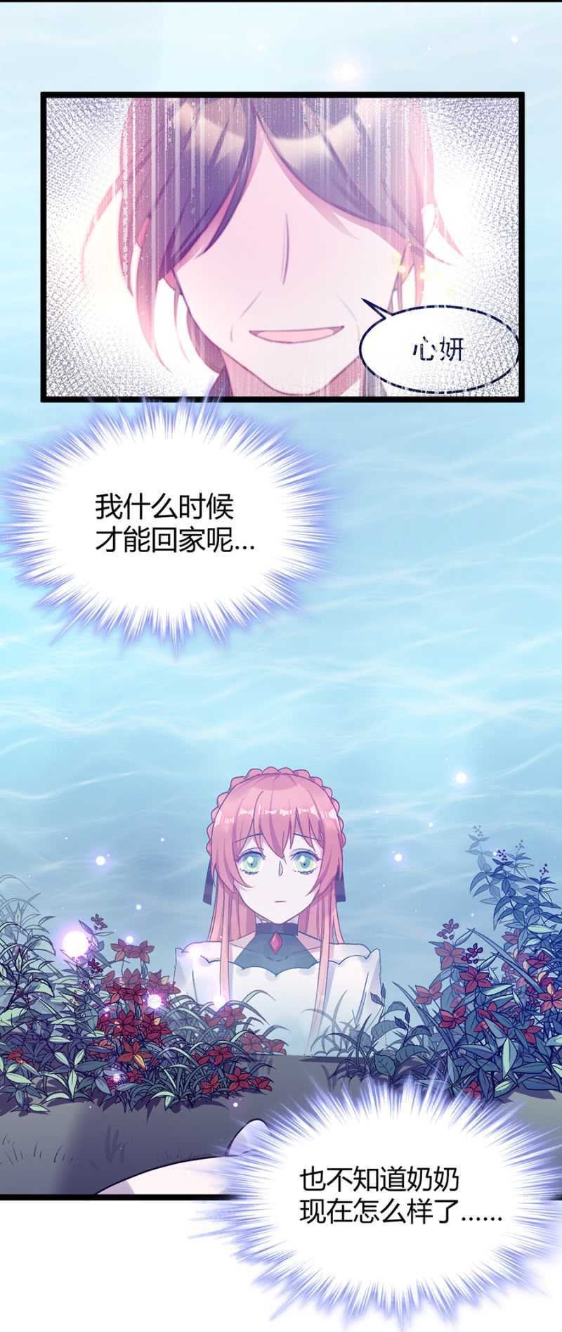 特殊的魔力
