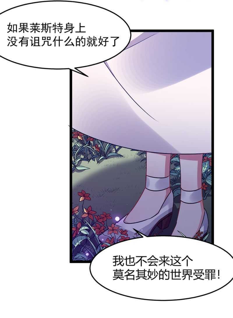 特殊的魔力