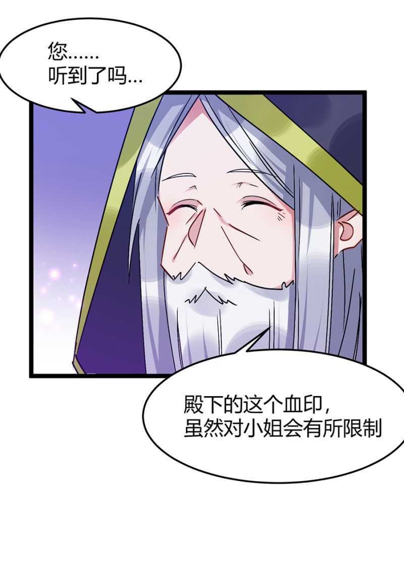 特殊的魔力