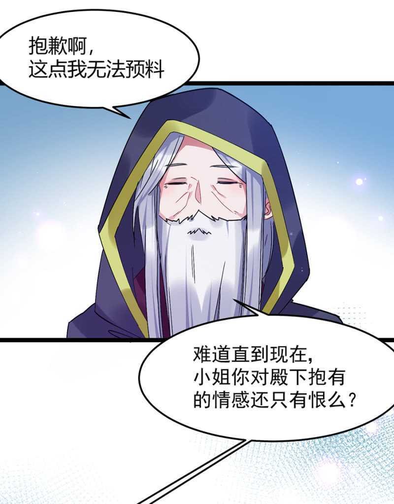特殊的魔力