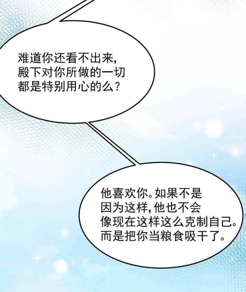 特殊的魔力