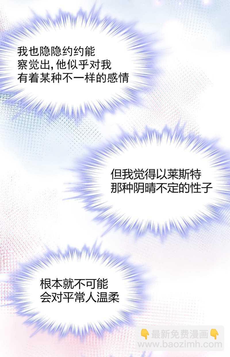 特殊的魔力