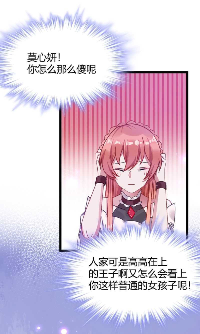 特殊的魔力