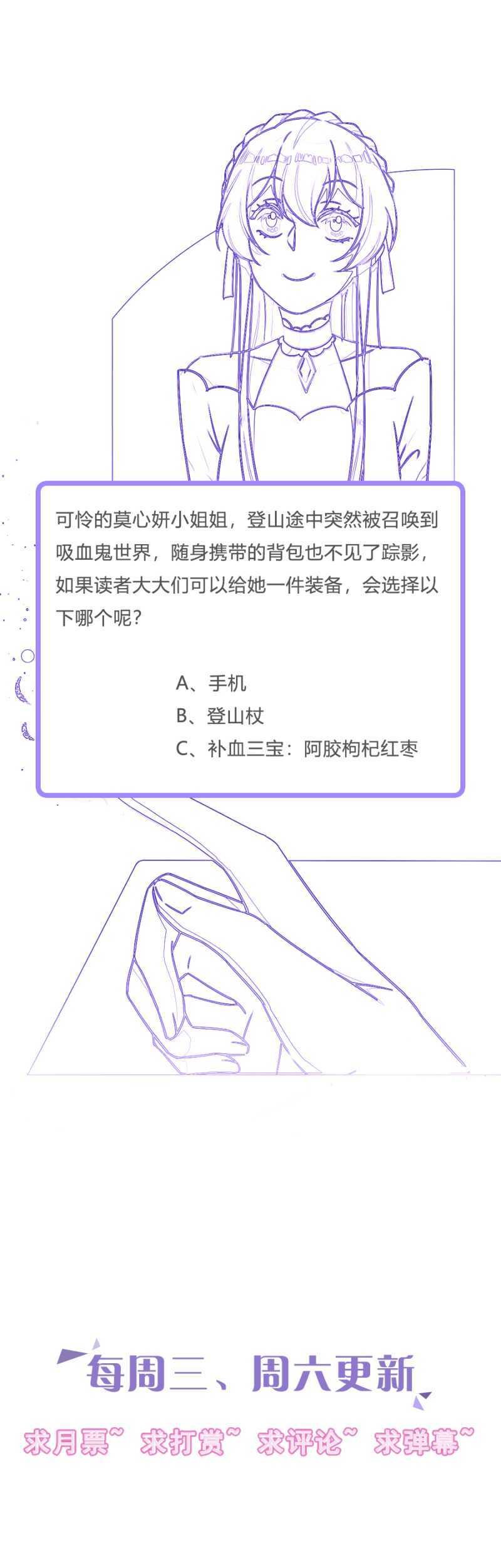 邀请