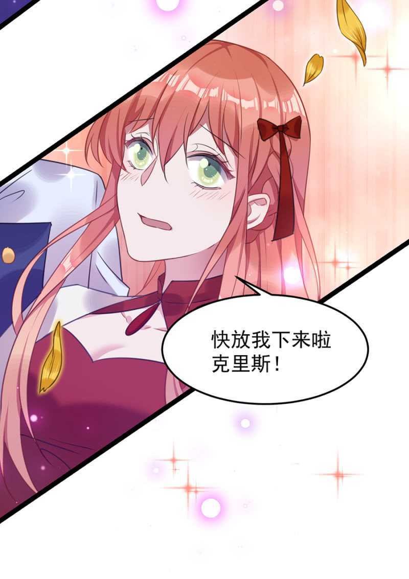 克里斯的礼物