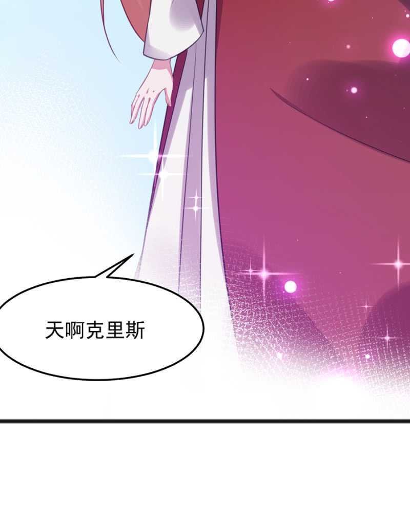 克里斯的礼物