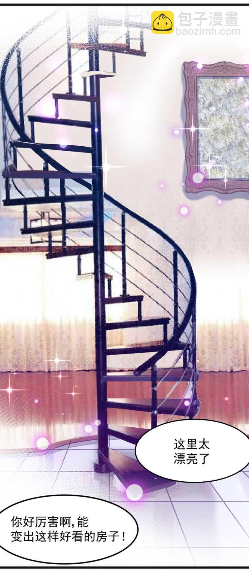 克里斯的礼物