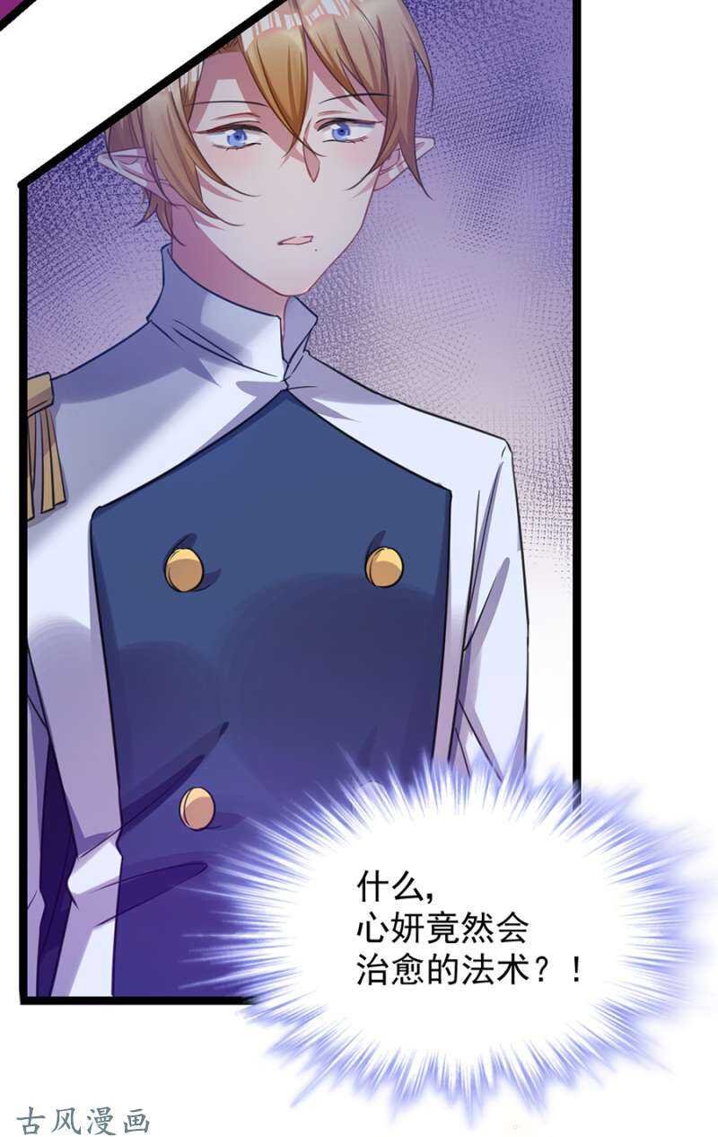 重伤