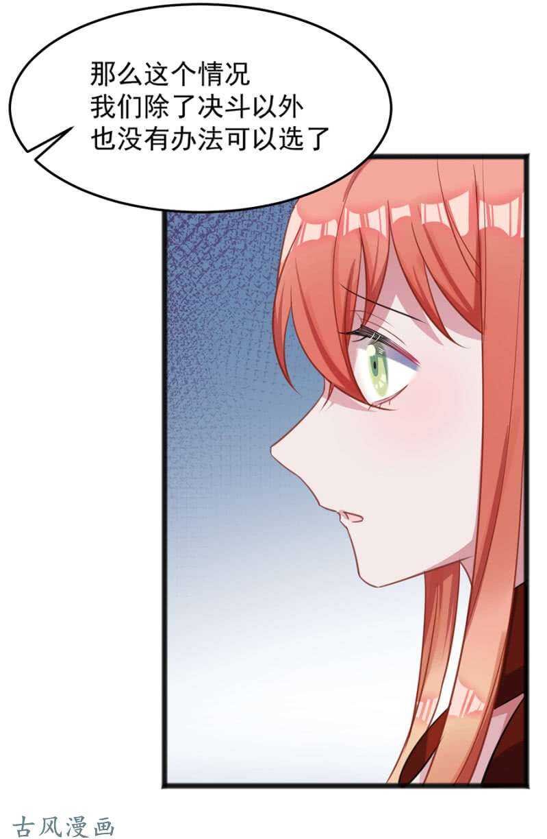 决斗