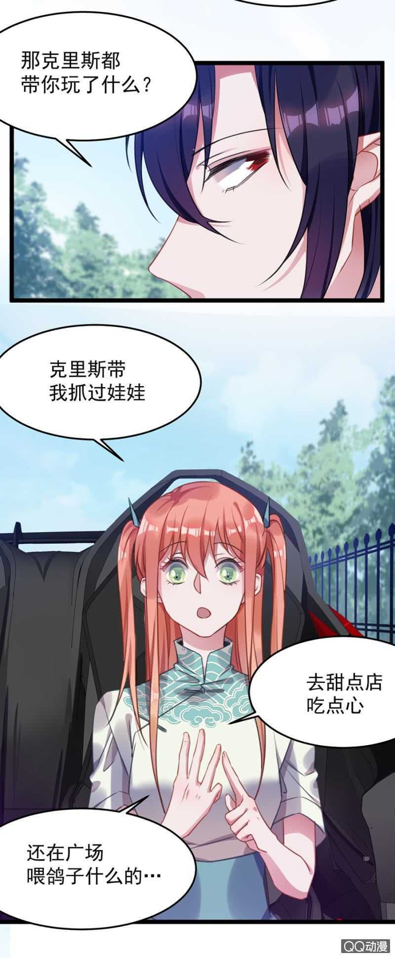 奇妙屋