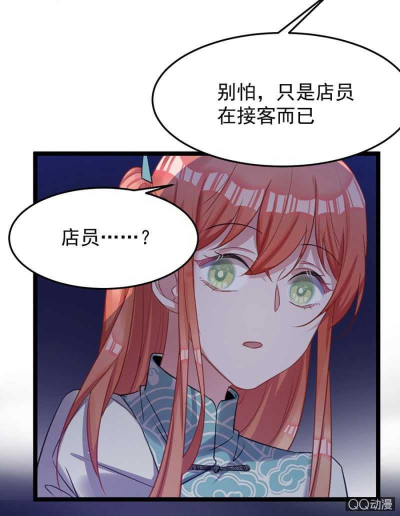 奇妙屋