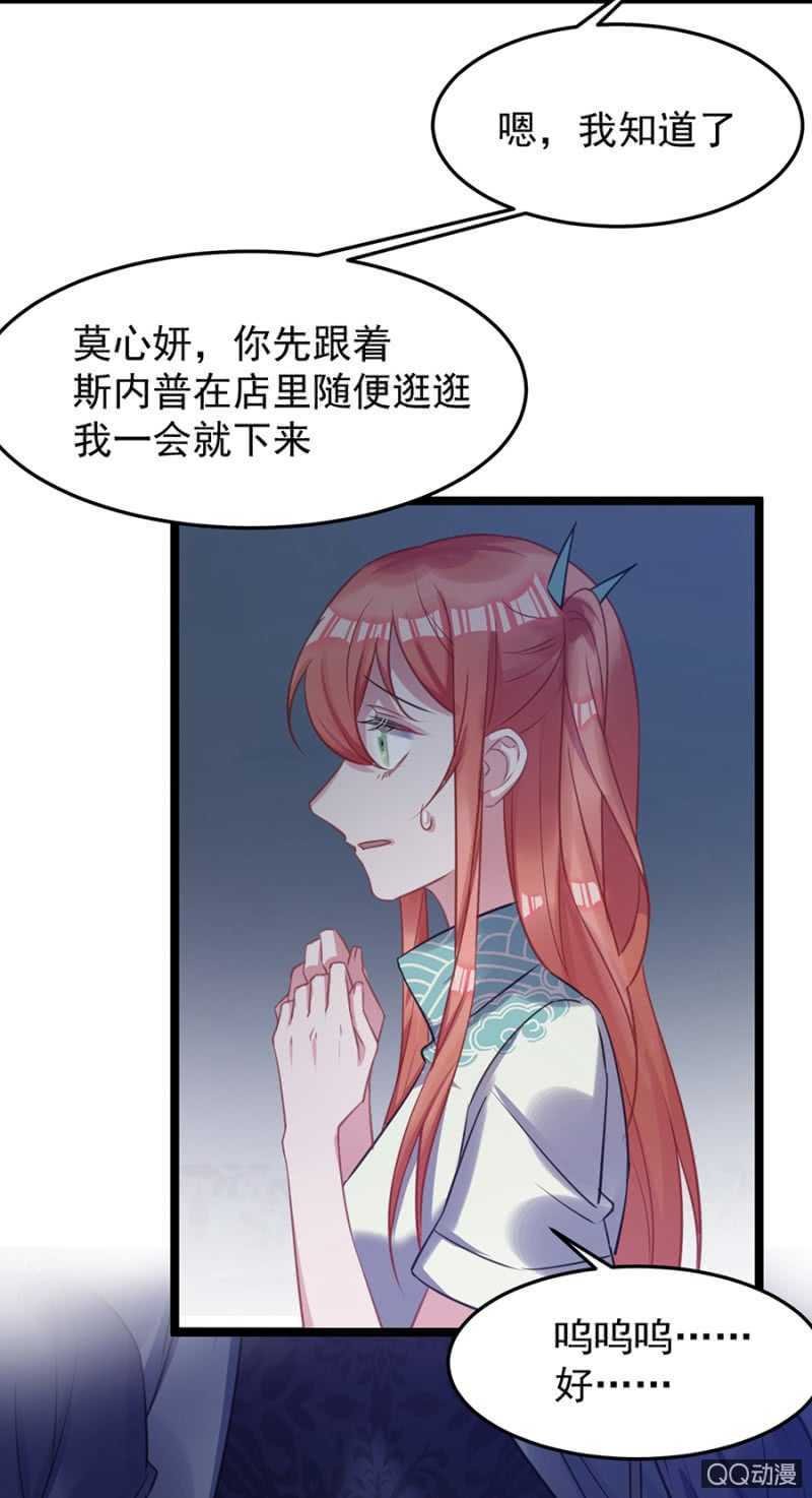 奇妙屋