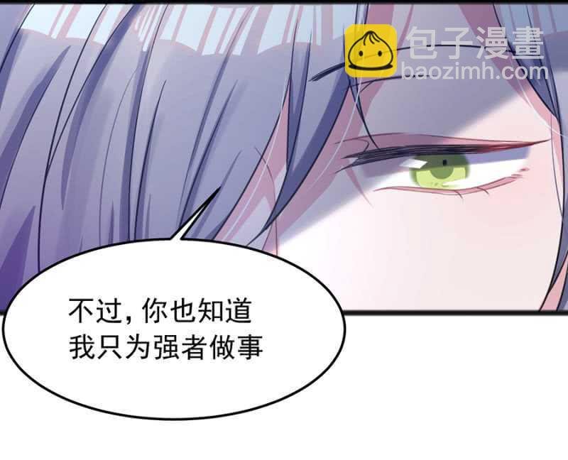 只为强者做事