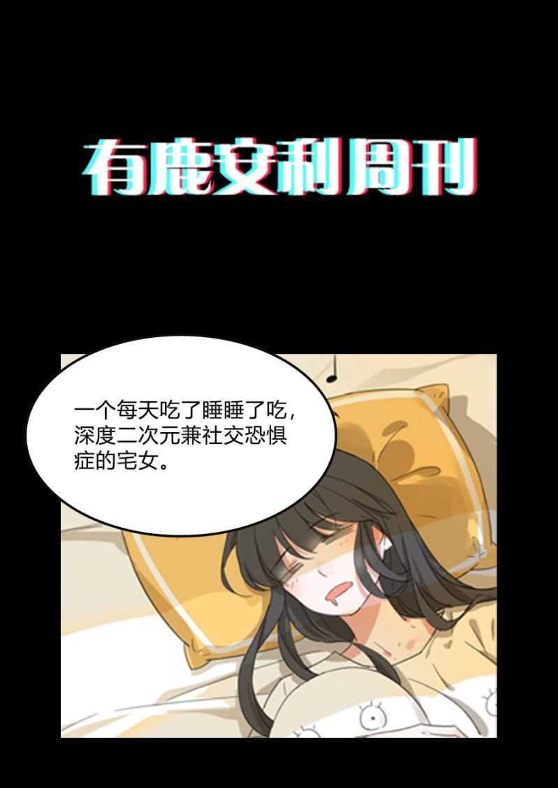 只为强者做事