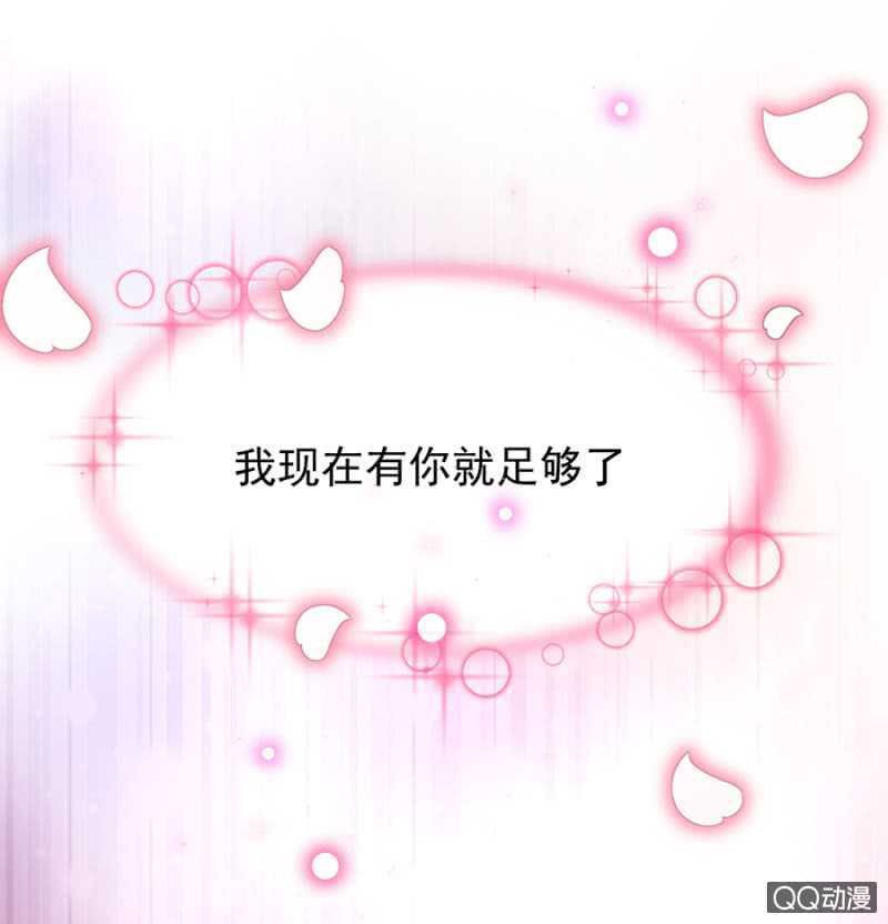 有你就够了