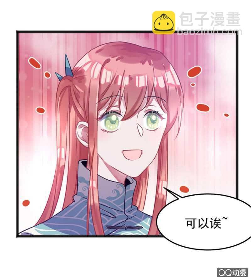 嗯，很漂亮