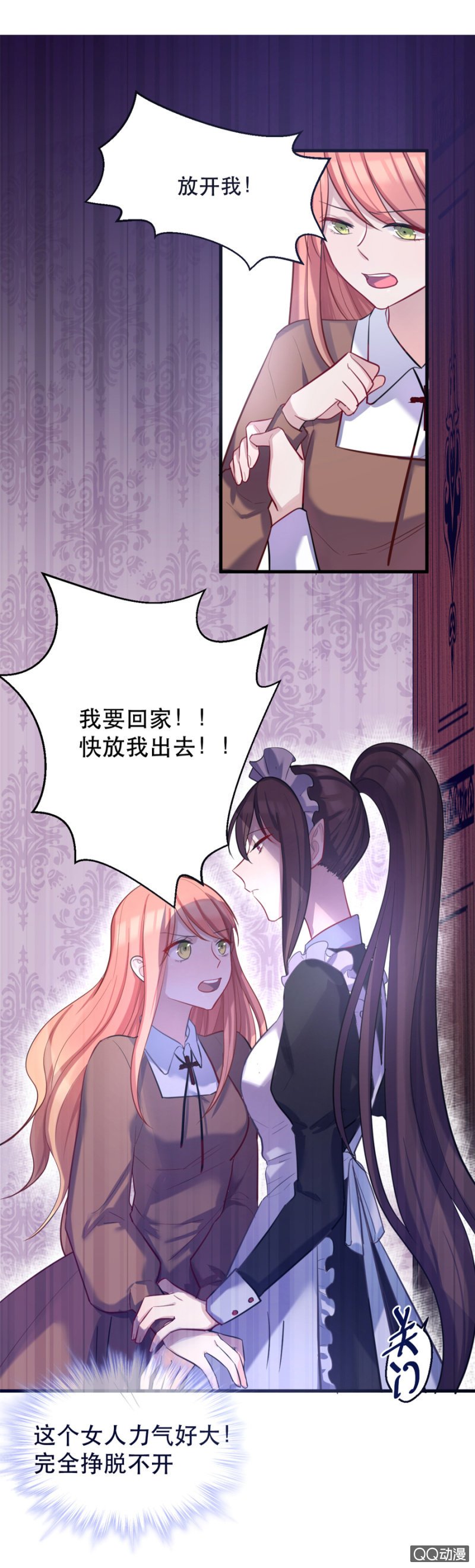反抗