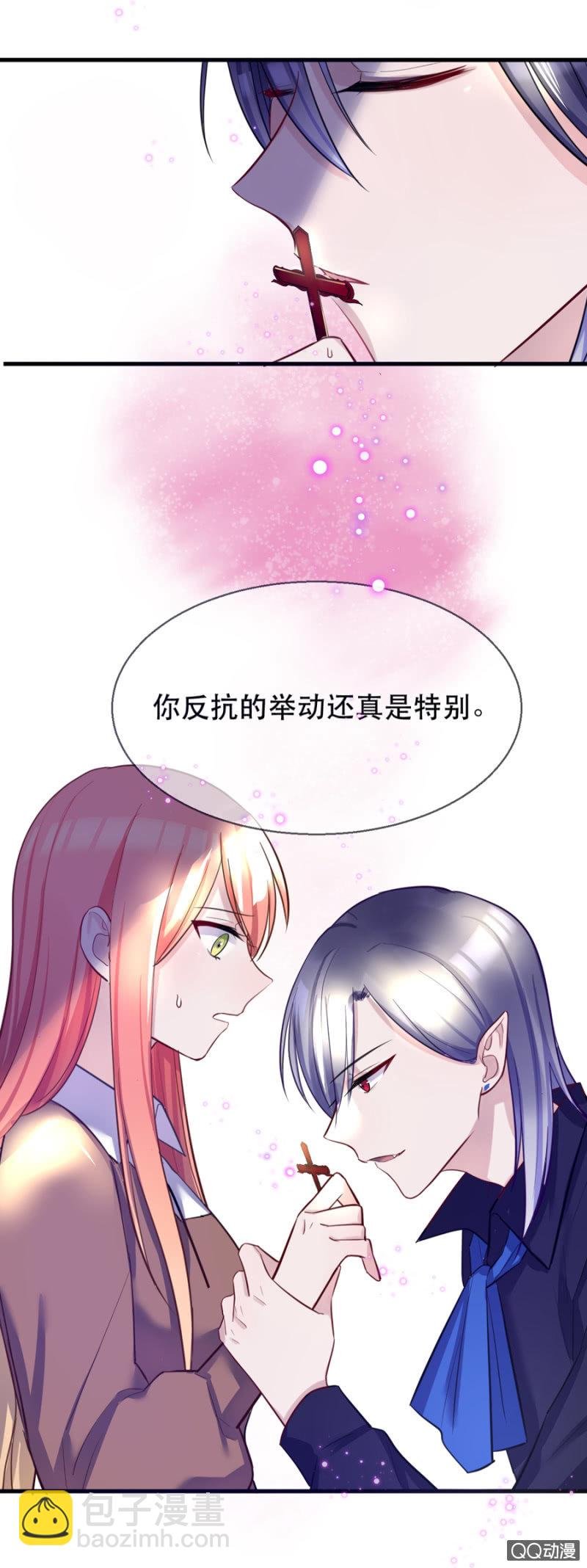 反抗