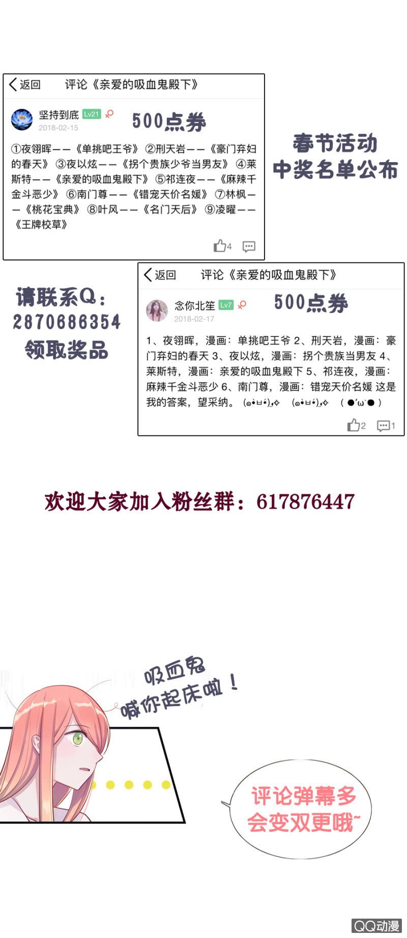 反抗
