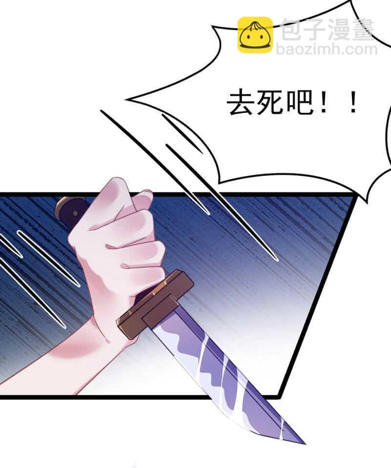 她是我的人
