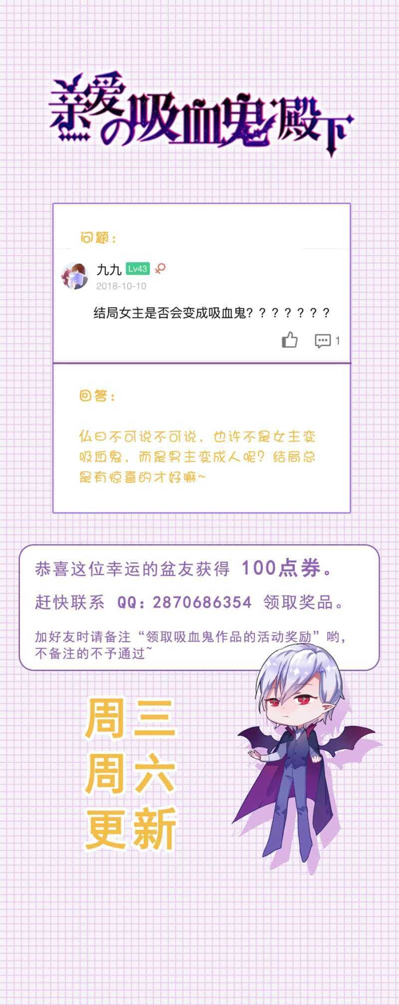 她是我的人