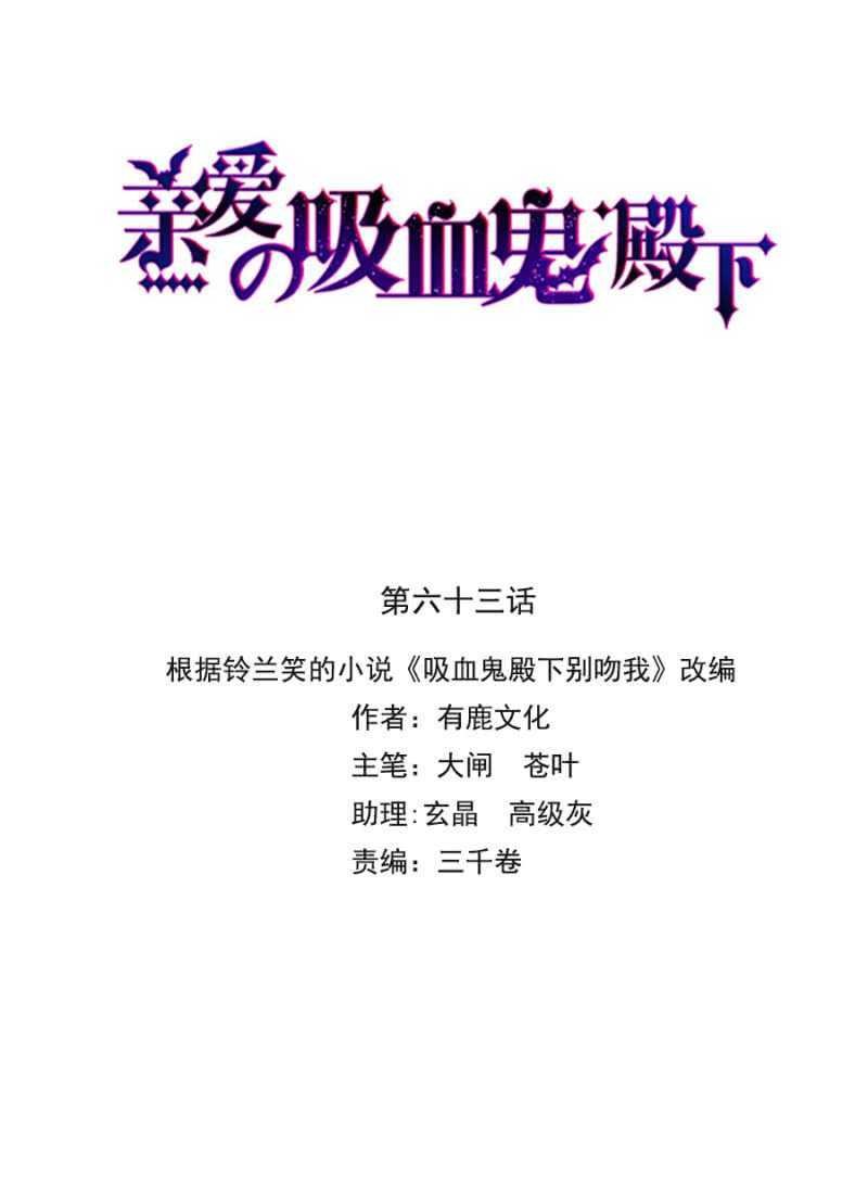 记住你的身份