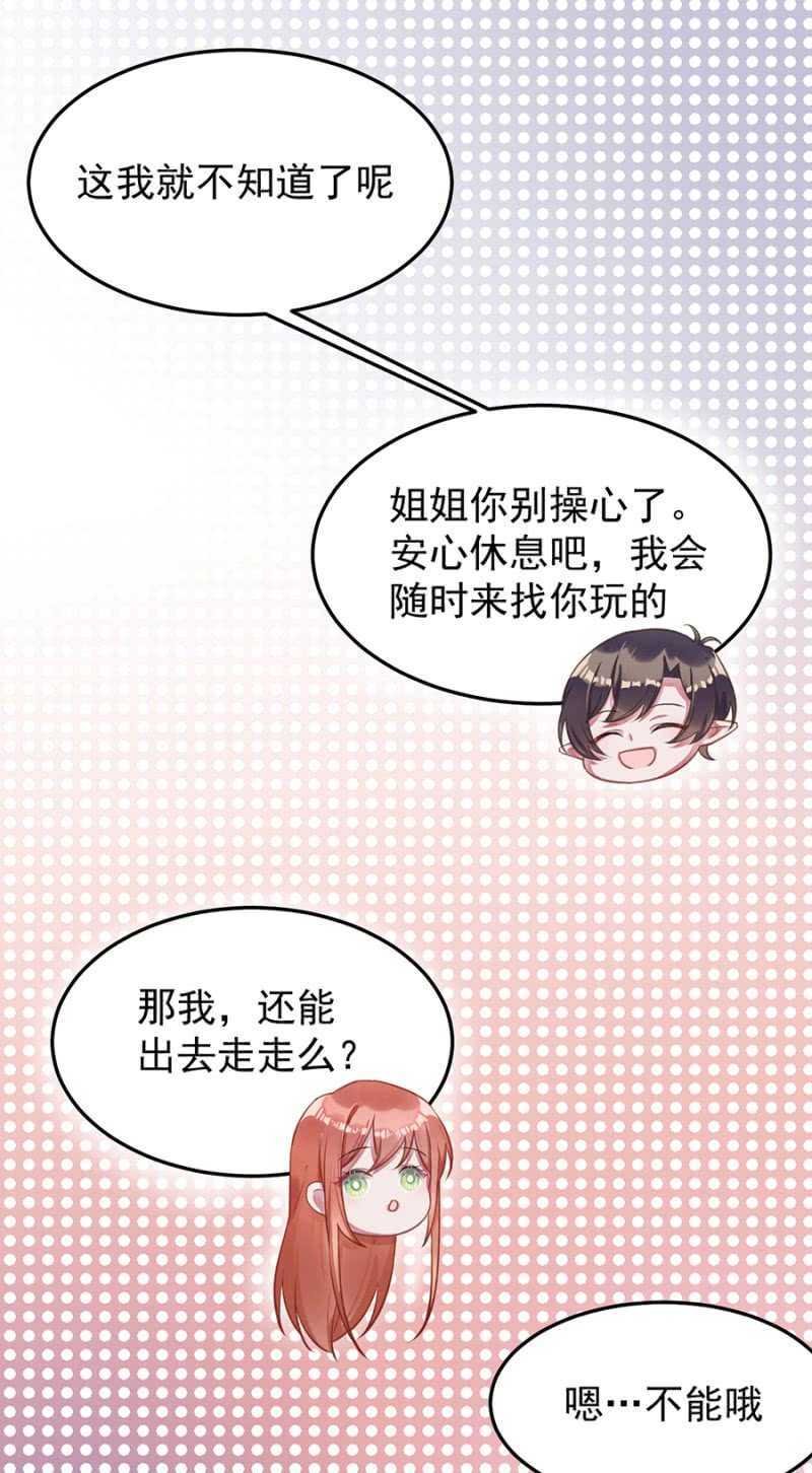 记住你的身份
