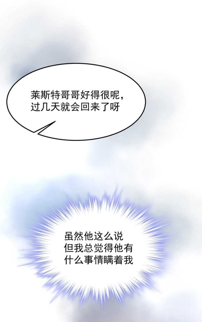 记住你的身份