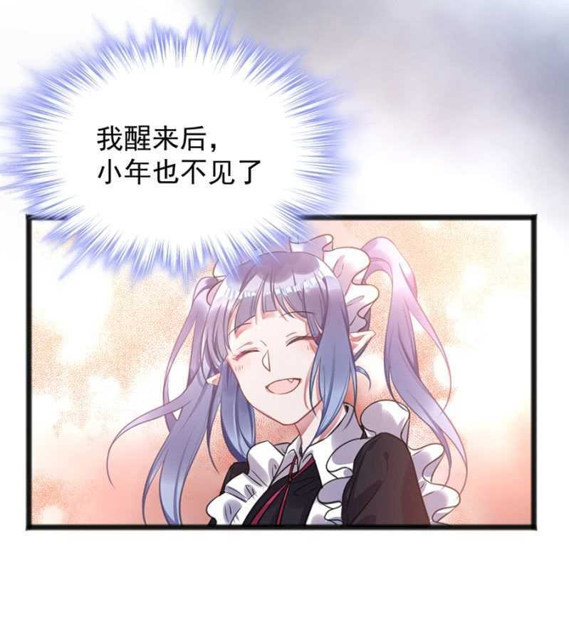 记住你的身份