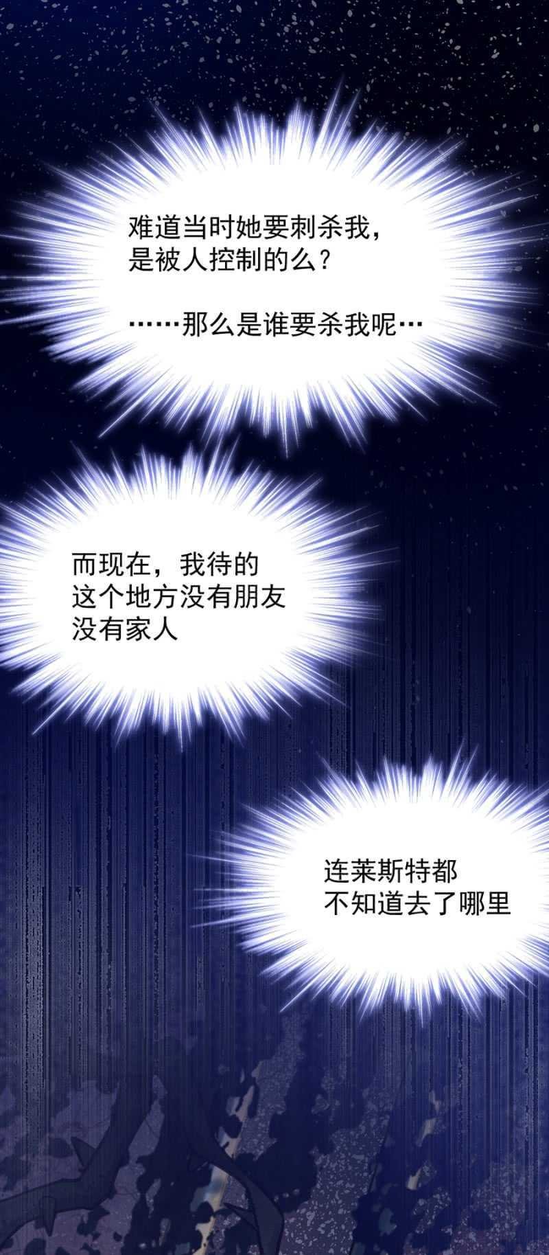 记住你的身份