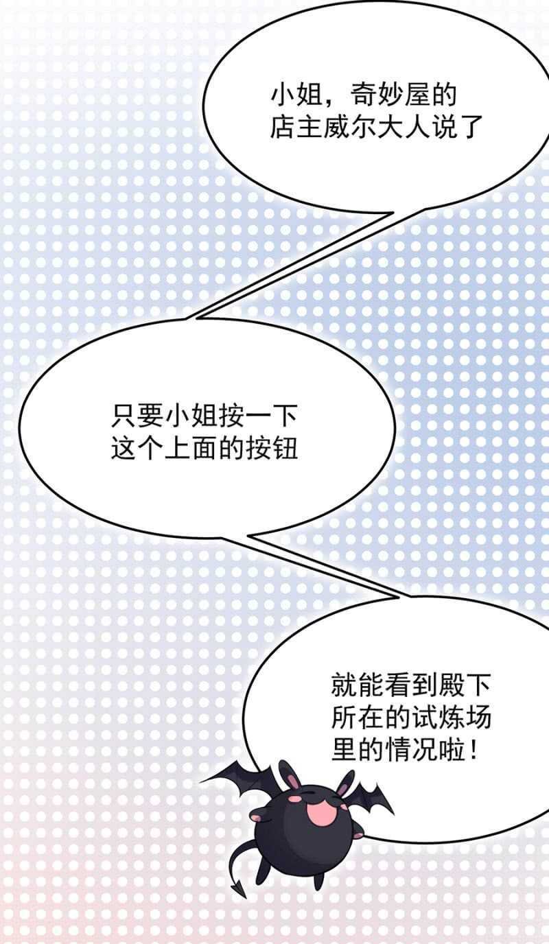 囚困