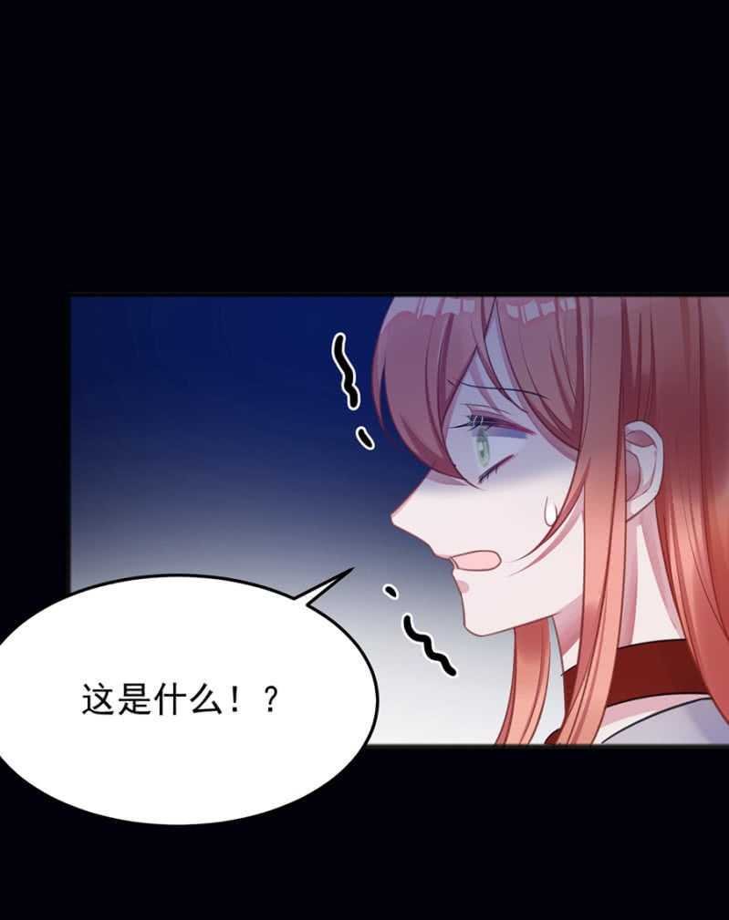 囚困
