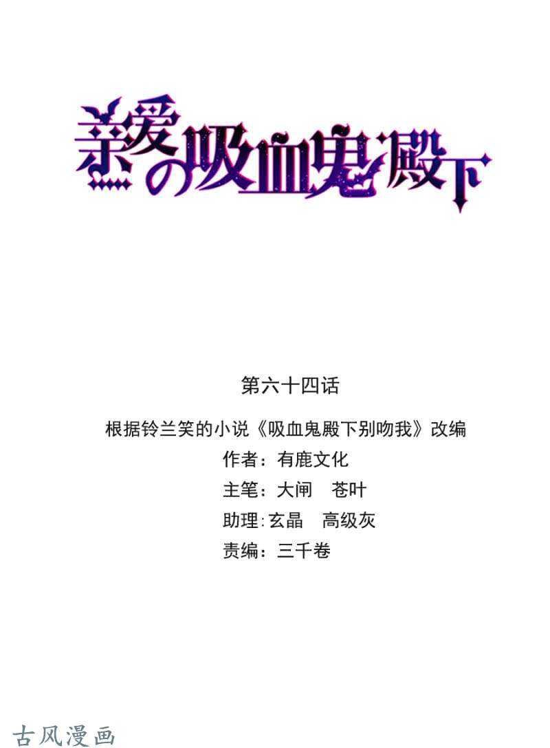 为什么骗我？