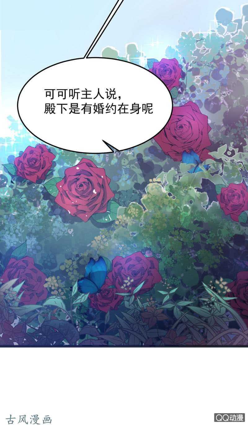 为什么骗我？