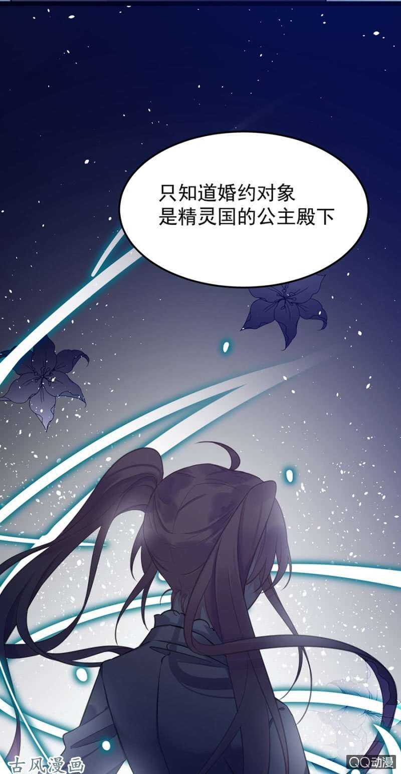 为什么骗我？