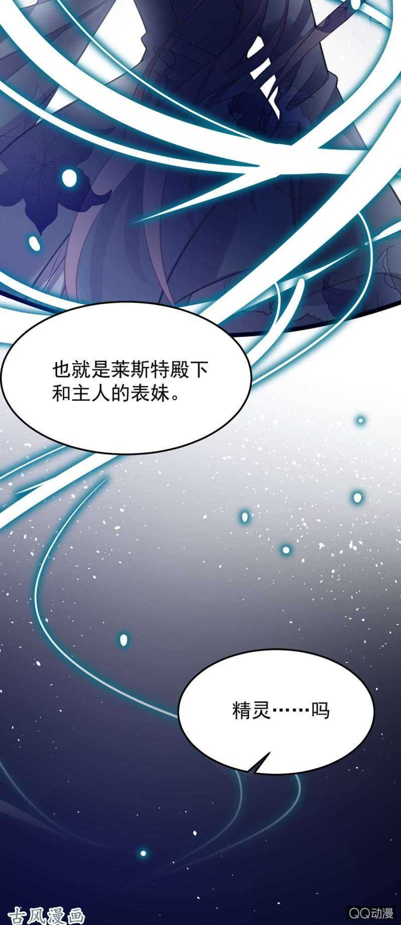 为什么骗我？