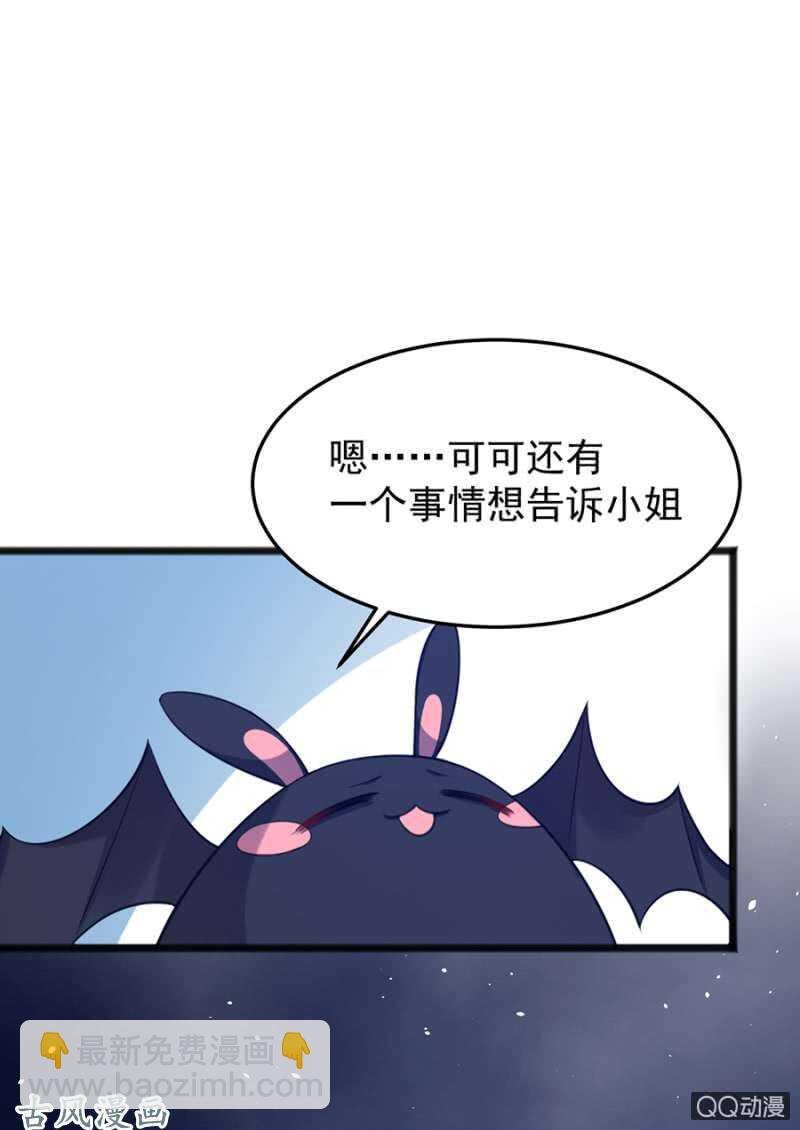 为什么骗我？