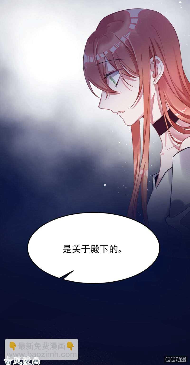 为什么骗我？