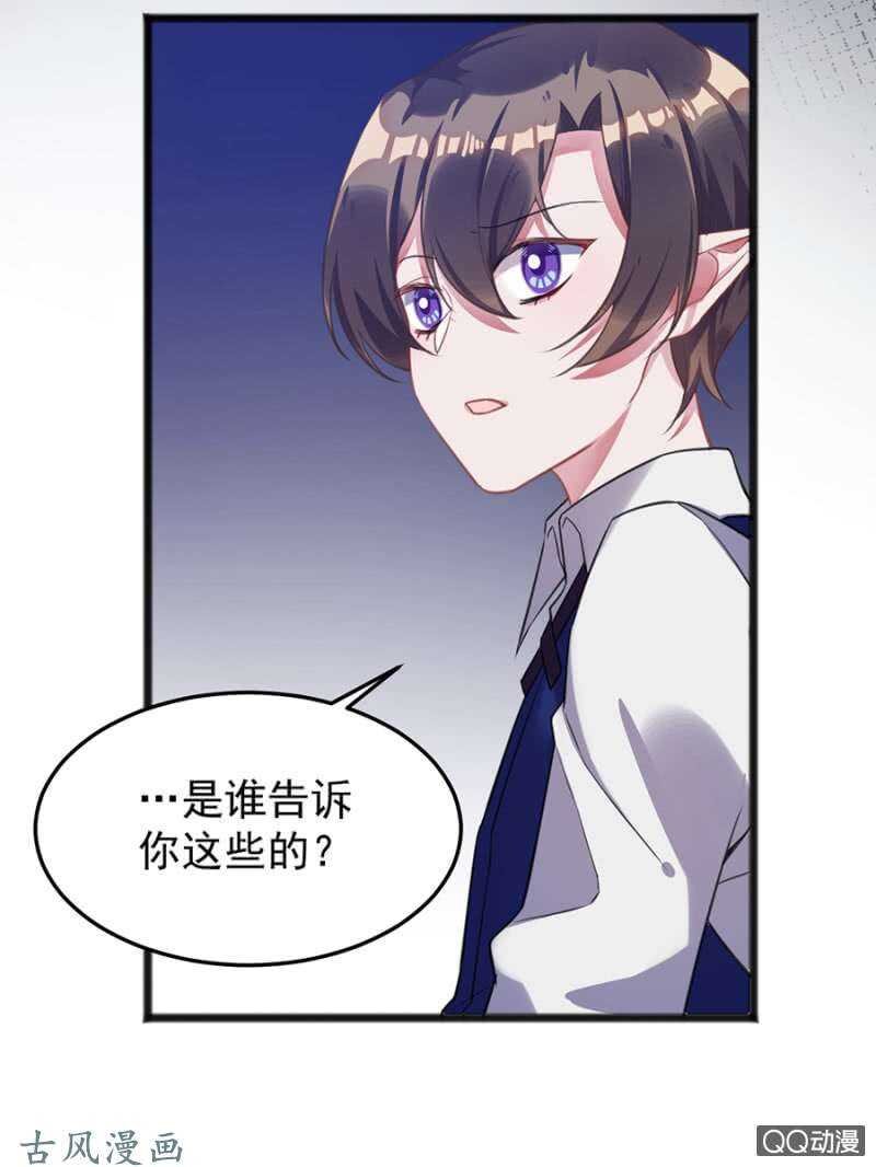 为什么骗我？
