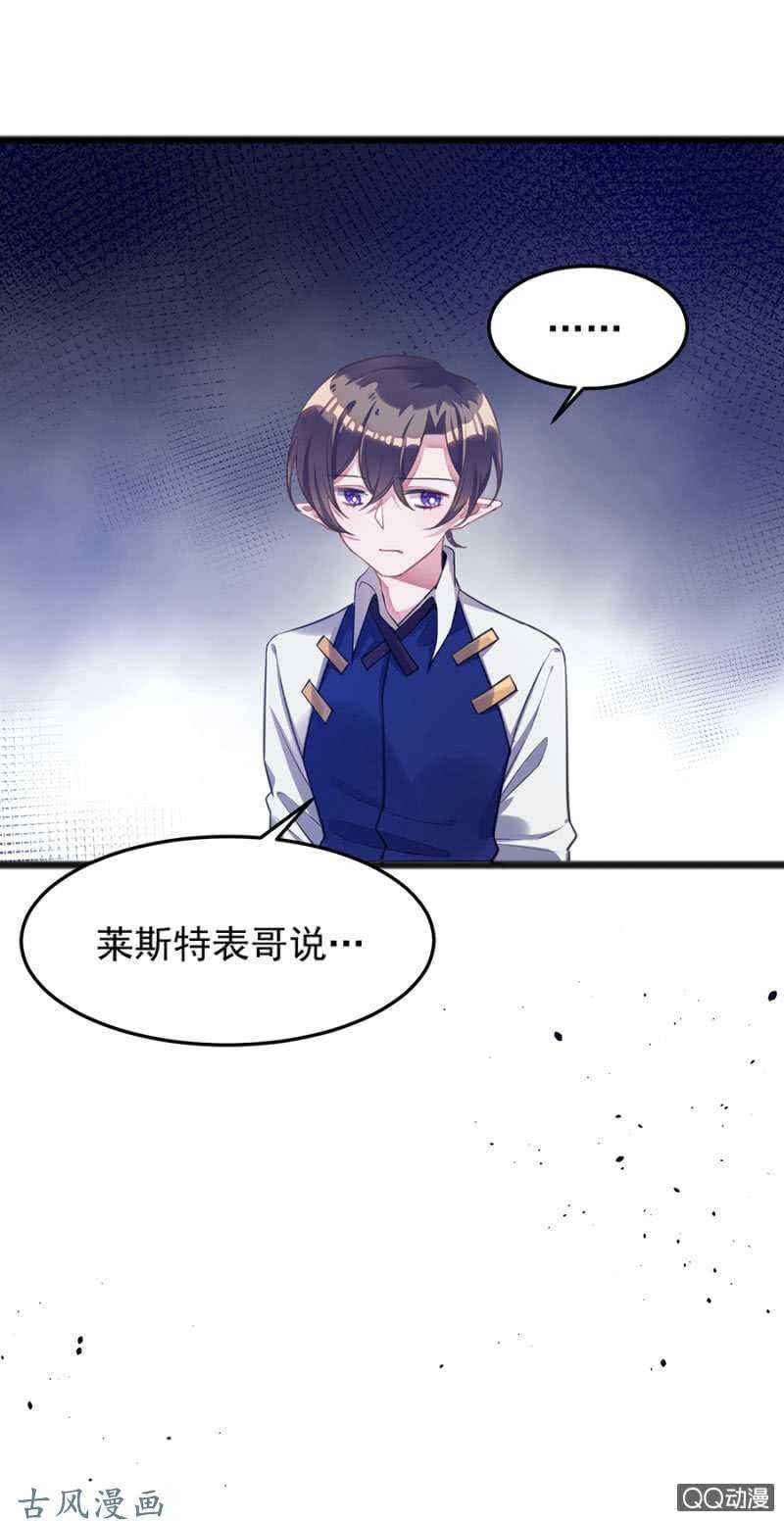 为什么骗我？