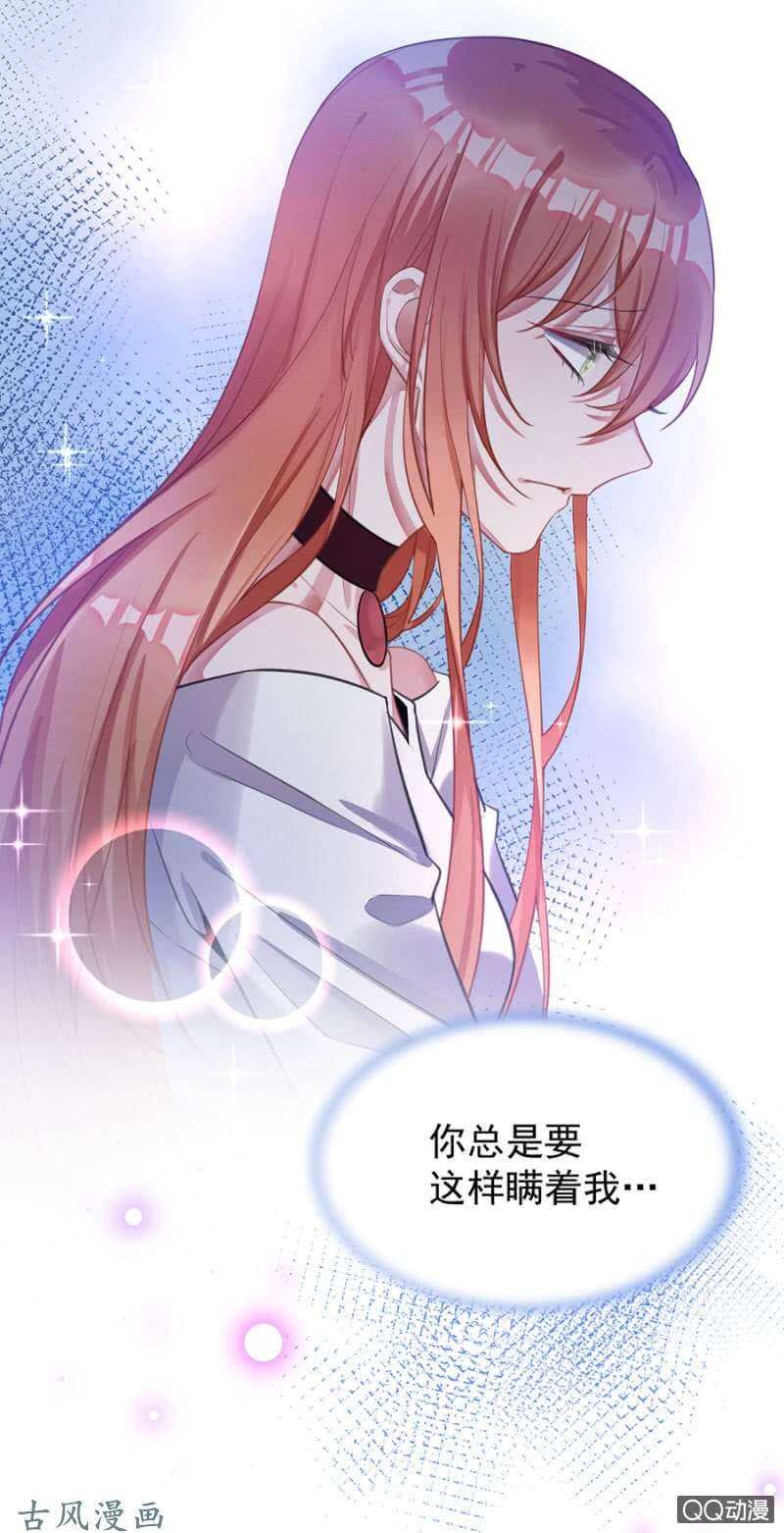 为什么骗我？