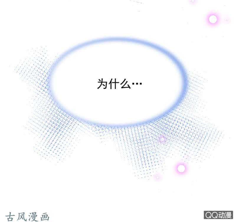 为什么骗我？