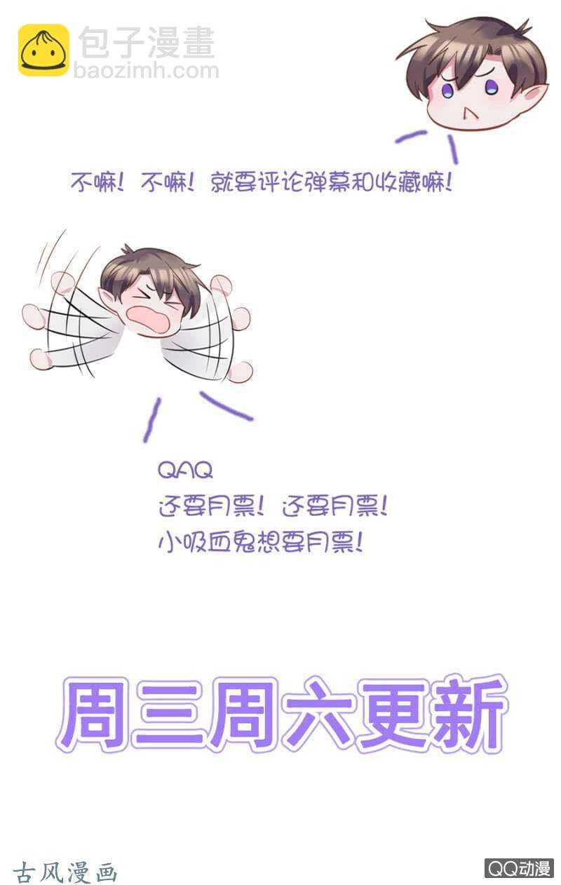 为什么骗我？