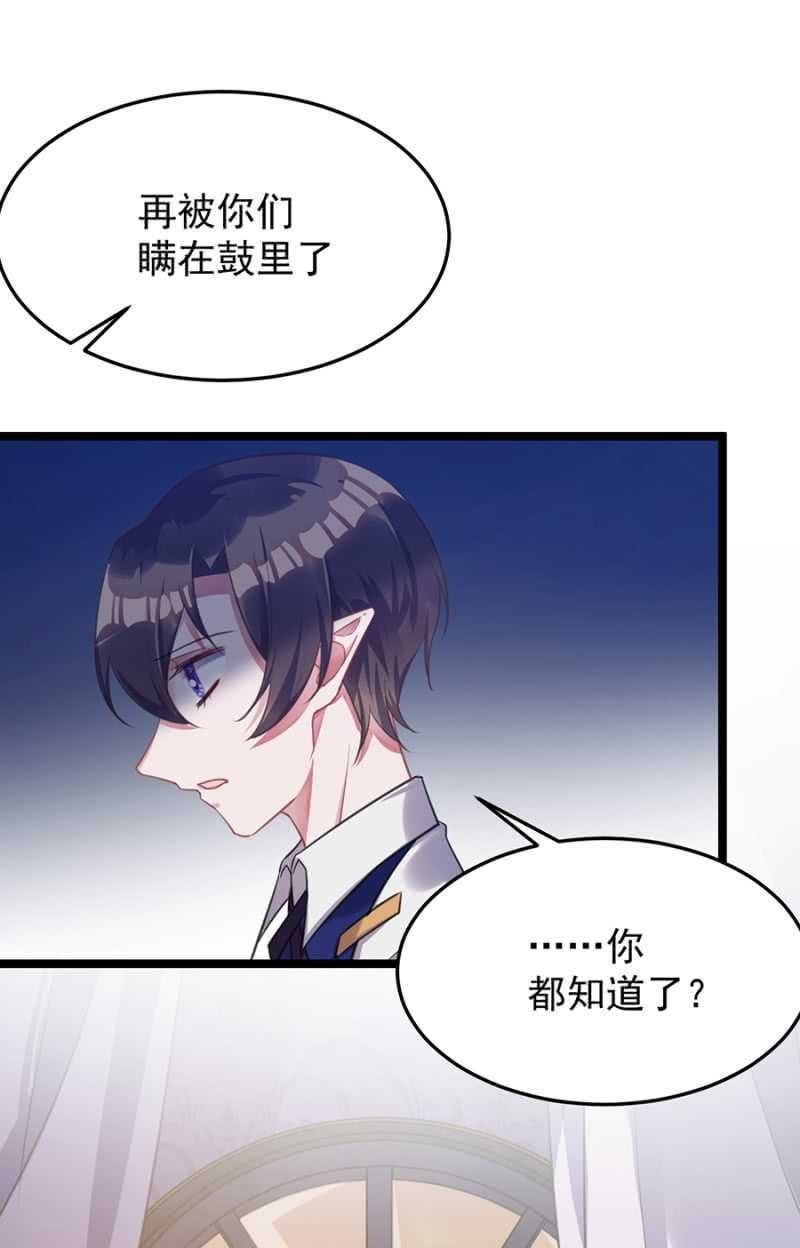 保护喜欢的人