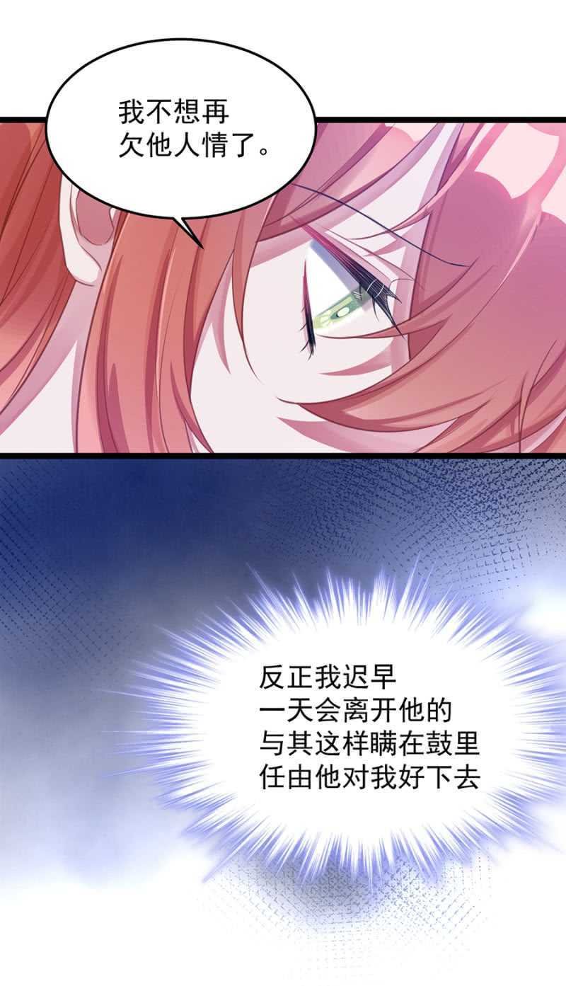 保护喜欢的人