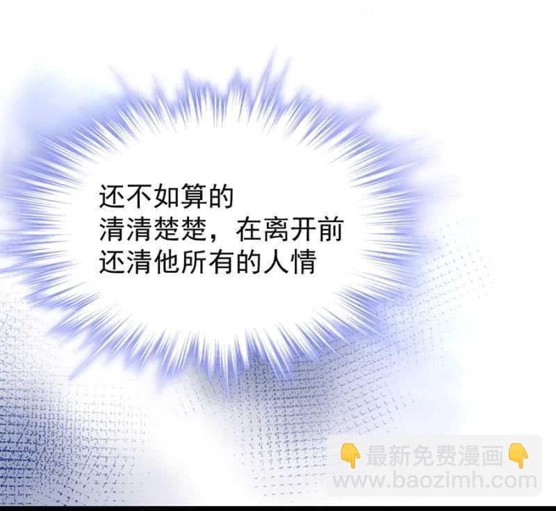 保护喜欢的人