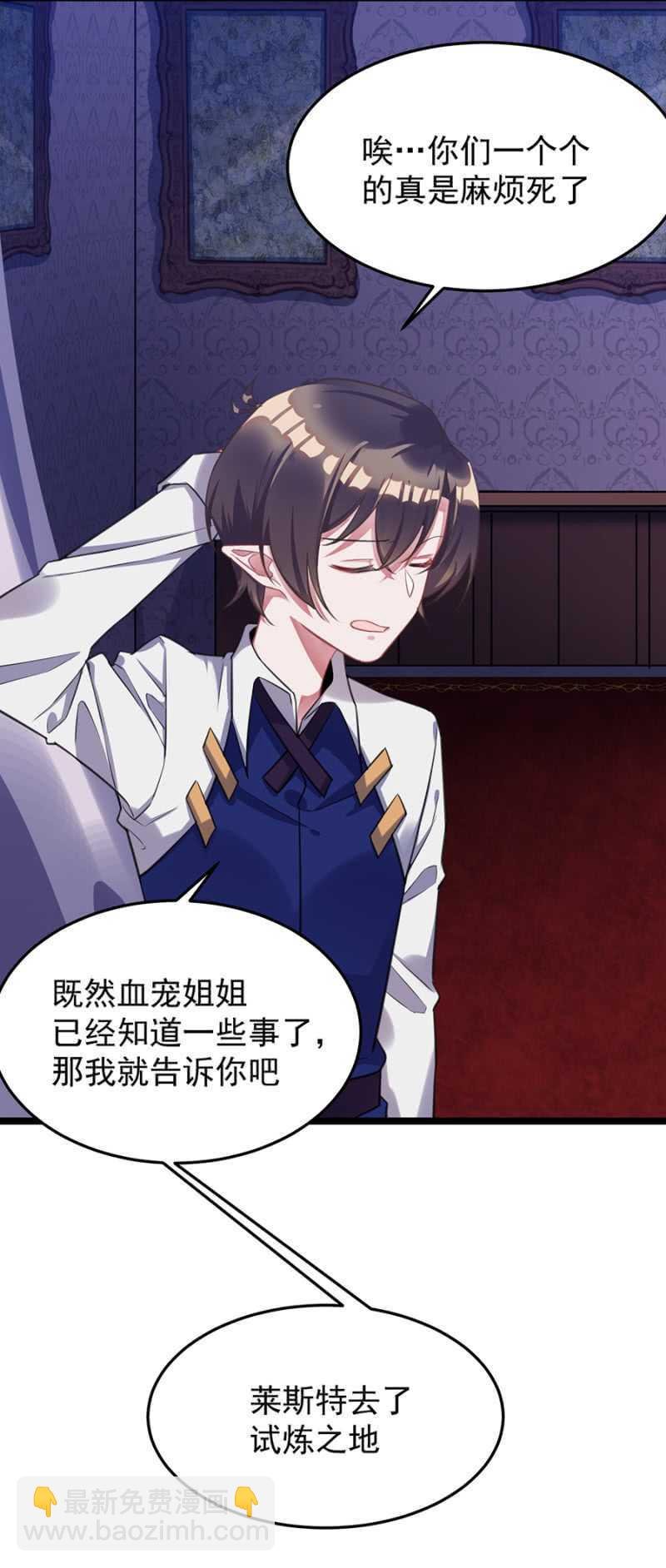 保护喜欢的人