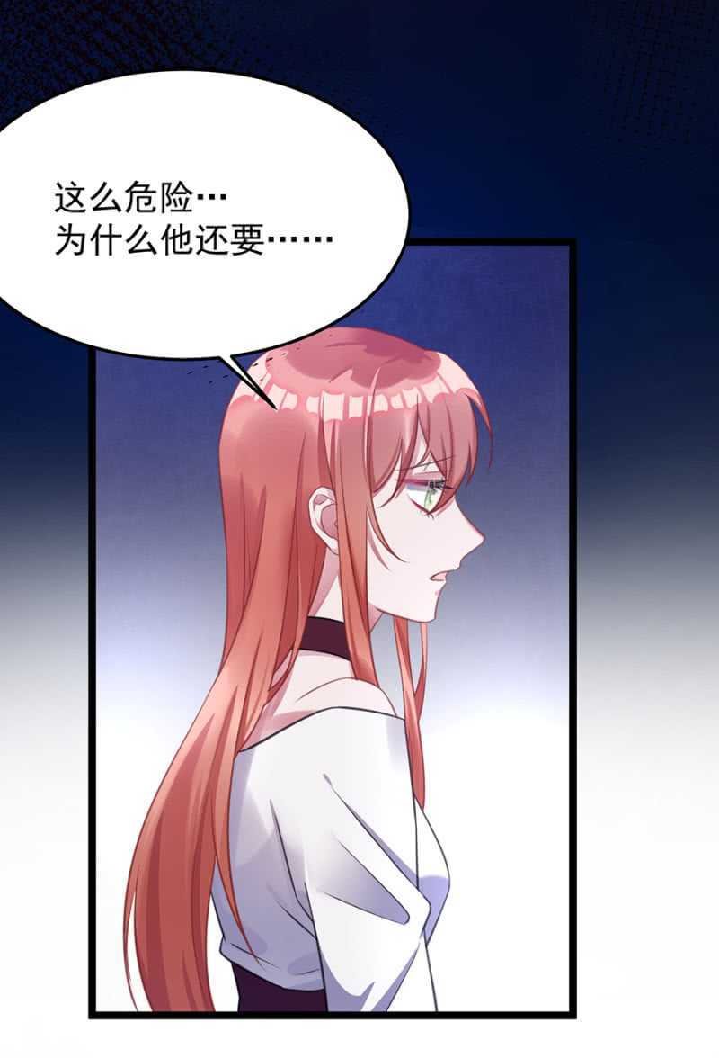 保护喜欢的人