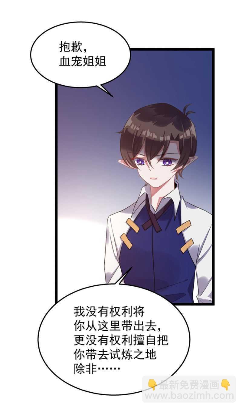 保护喜欢的人